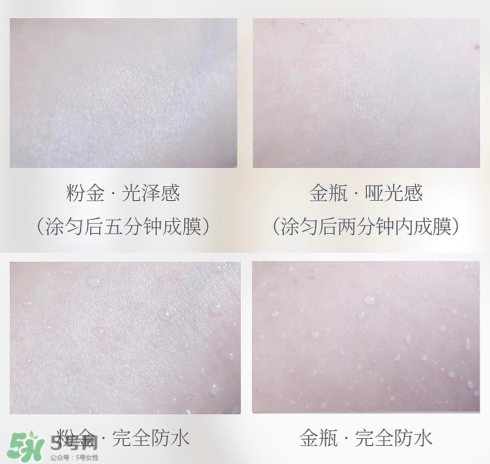 安耐曬粉金瓶和金瓶哪個好 安熱沙粉金瓶和金瓶區別