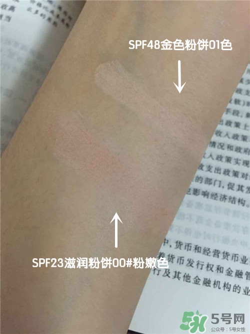 cezanne倩麗蜜粉餅怎么樣？倩麗粉餅色號試色