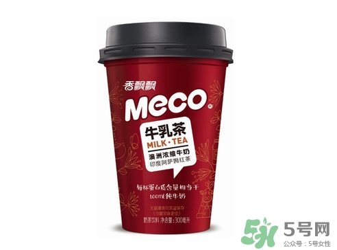 meco是什么意思？香飄飄meco牛乳茶和奶茶的區別
