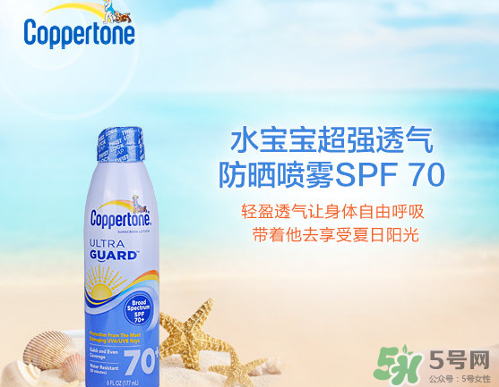 韓國水晶防曬噴霧可以帶上飛機(jī)嗎？可以過安檢嗎？