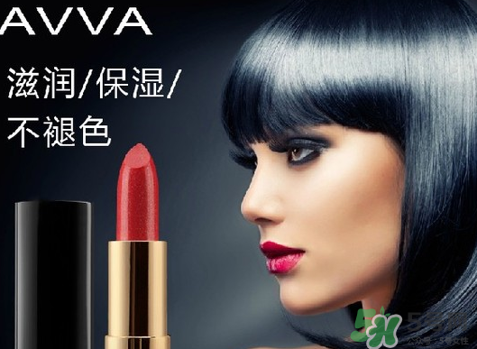 avva是哪個國家的？艾薇是哪里的牌子？