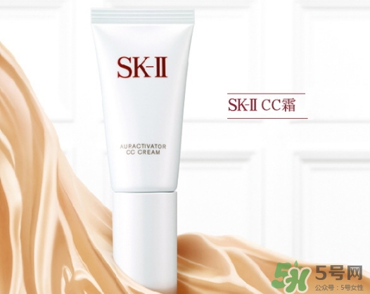 skii cc霜怎么樣？sk2 cc霜怎么用