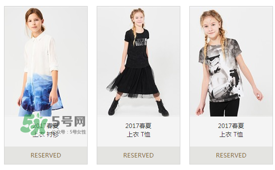 RESERVED是什么牌子？RESERVED是什么檔次？