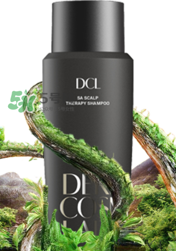 DCL SA無硅油洗發(fā)水好用嗎？DCL strengthening洗發(fā)水怎么樣？