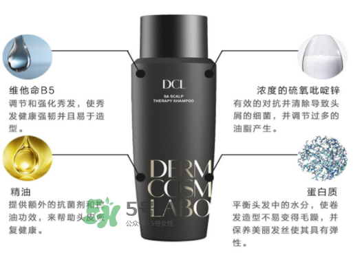 DCL SA無硅油洗發(fā)水好用嗎？DCL strengthening洗發(fā)水怎么樣？
