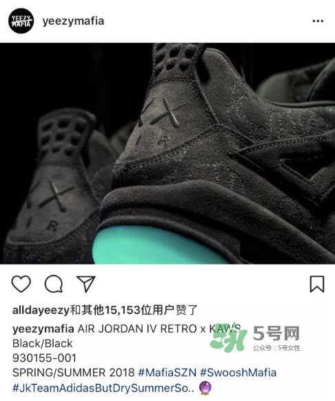 kaws與air jordan 4聯名黑色版本多少錢？aj4純黑限定發售價格
