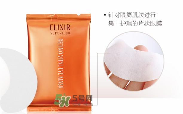 怡麗絲爾眼膜怎么樣？elixir怡麗絲爾眼膜怎么用？