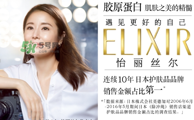 怡麗絲爾眼膜怎么樣？elixir怡麗絲爾眼膜怎么用？