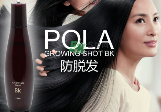 Pola生發(fā)液產(chǎn)后能用嗎？Pola生發(fā)水孕婦能用嗎？