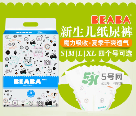 beaba紙尿褲是國產的嗎？beaba紙尿褲是哪個國家的？