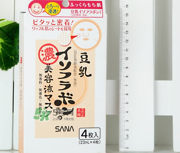 sana莎娜豆乳面膜怎么用？sana豆乳面膜使用方法
