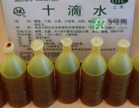 十滴水和藿香正氣水一樣嗎？十滴水怎么喝
