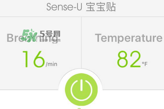 Sense-U新生兒呼吸監護器怎么用_好用嗎？