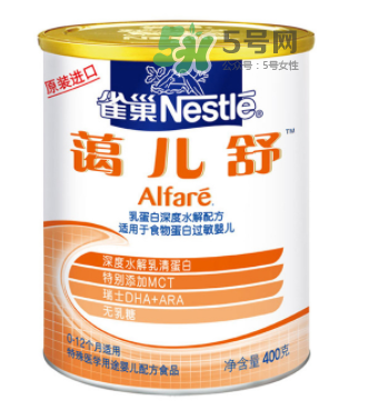 雀巢藹兒舒奶粉怎么樣？雀巢alfare深度水解奶粉好嗎？