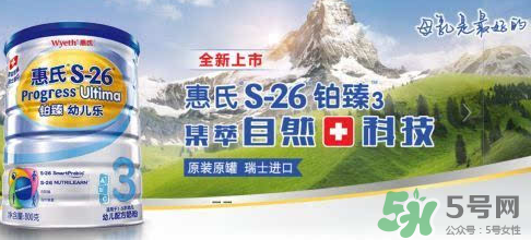 惠氏鉑臻和啟賦哪個好？惠氏奶粉鉑臻和啟賦怎么選？