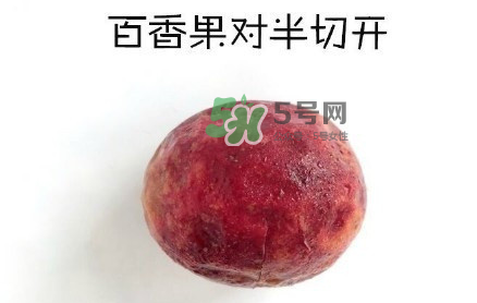 百香果養(yǎng)樂多好喝嗎？百香果養(yǎng)樂多怎么做？