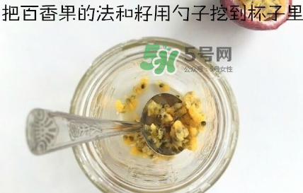 百香果養(yǎng)樂多好喝嗎？百香果養(yǎng)樂多怎么做？