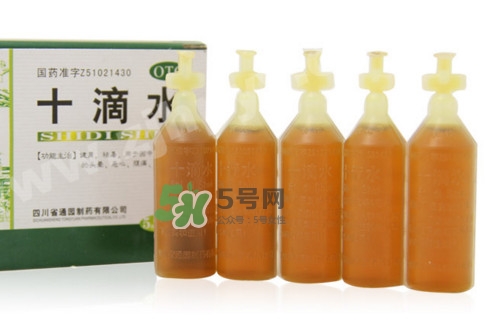 十滴水和藿香正氣水一樣嗎？十滴水怎么喝