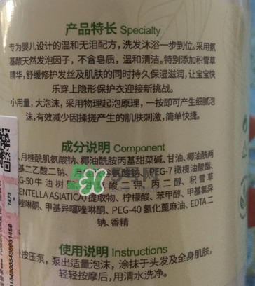 潤本泡泡沐浴露怎么樣？潤本二合一沐浴露好嗎？
