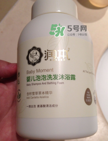潤本泡泡沐浴露怎么樣？潤本二合一沐浴露好嗎？