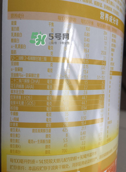 旗幟奶粉怎么樣？旗幟奶粉好不好？