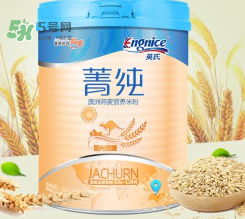 英氏菁純米粉怎么樣？英氏菁純米粉好嗎？