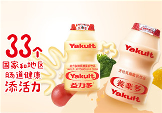 百香果養(yǎng)樂多好喝嗎？百香果養(yǎng)樂多怎么做？