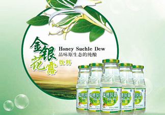 金銀花露怎么喝？金銀花露直接打開喝還是兌水喝好？