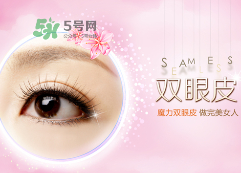 三伏天可以割雙眼皮嗎？三伏天做雙眼皮好嗎？