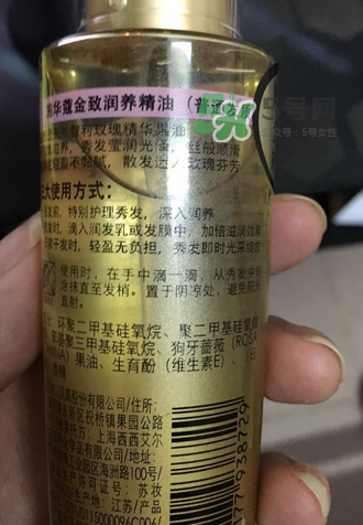 施華蔻金致潤養精油怎么樣？施華蔻金致潤養精油好不好？