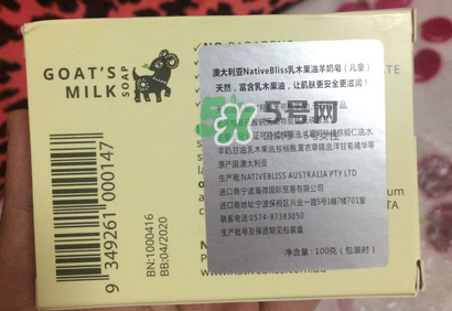 NativeBliss兒童羊奶皂怎么樣？NativeBliss兒童羊奶皂好用嗎？