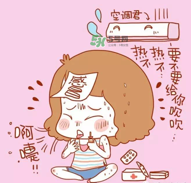 開空調還有蚊子嗎？開空調有蚊子怎么辦？