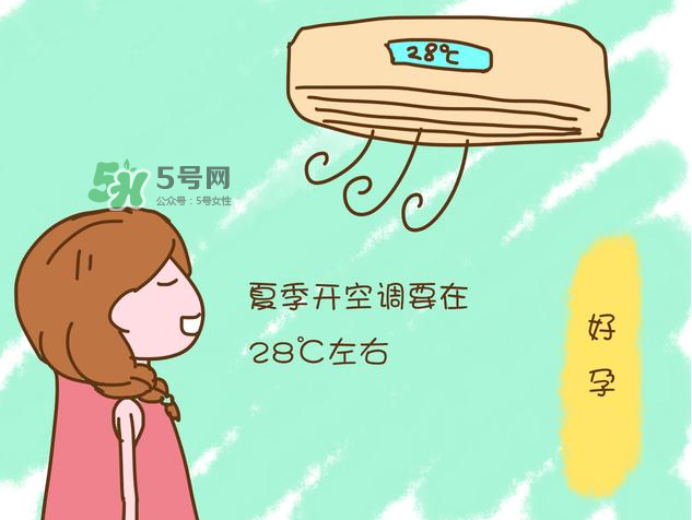 開空調睡覺要注意什么？開空調睡覺好嗎？
