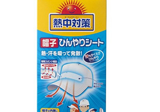 桐灰熱中對策帽子冰貼怎么用？熱中對策帽子冰怎么樣？