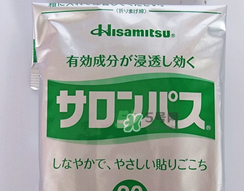 撒隆巴斯鎮痛貼孕婦能用嗎？撒隆巴斯鎮痛貼哺乳期能用嗎