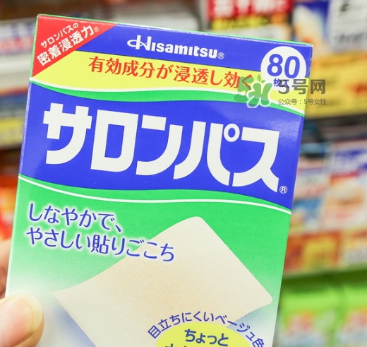 撒隆巴斯鎮痛貼孕婦能用嗎？撒隆巴斯鎮痛貼哺乳期能用嗎