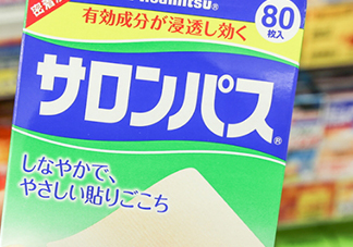 撒隆巴斯鎮痛貼孕婦能用嗎？撒隆巴斯鎮痛貼哺乳期能用嗎