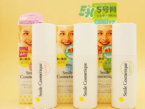 smile cosmetique牙膏怎么樣？smile cosmetique牙膏顏色區別