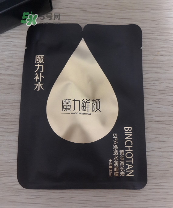 魔力鮮顏面膜怎么樣？魔力鮮顏面膜好用嗎？