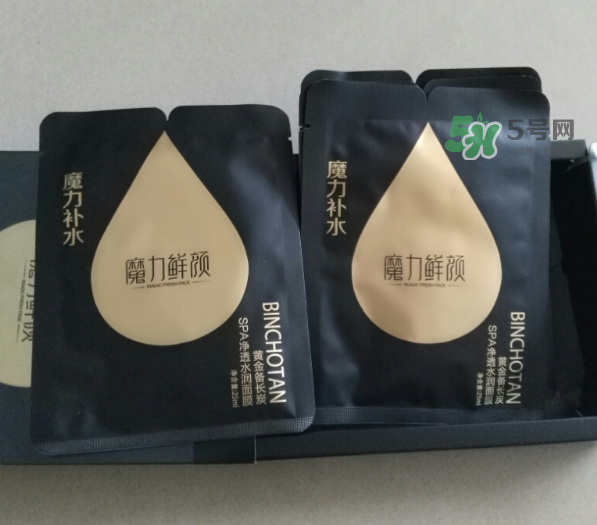 魔力鮮顏面膜怎么樣？魔力鮮顏面膜好用嗎？