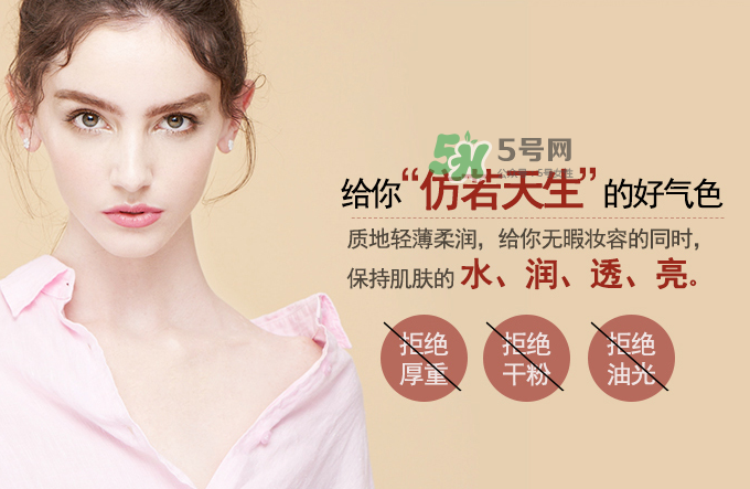 完美日記粉底液怎么樣？完美日記粉底液多少錢一瓶？