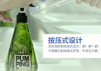 lg竹鹽牙膏怎么樣？lg竹鹽按壓牙膏怎么用？