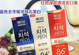 麥迪安牙膏含氟嗎？愛茉莉麥迪安86牙膏保質(zhì)期