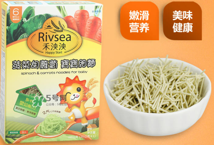 禾泱泱RIVSEA是什么牌子？禾泱泱RIVSEA是哪國(guó)的？