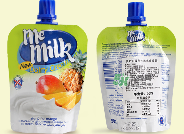 美妙可me milk酸奶怎么樣？美妙可me milk斷奶好嗎？