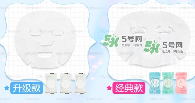 麗塔芙壓縮面膜怎么樣？litfly麗塔芙壓縮面膜怎么用？