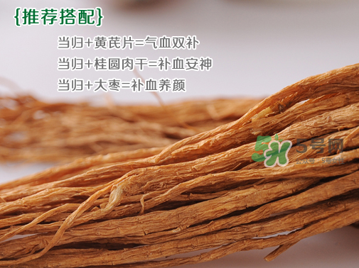 三伏天可以吃當(dāng)歸嗎？三伏天吃當(dāng)歸好嗎？