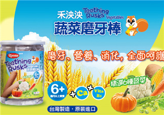 禾泱泱磨牙棒怎么樣？禾泱泱磨牙棒好嗎？