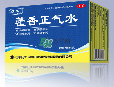 藿香正氣水不能和什么藥一起吃？藿香正氣水不能和什么藥一起服用？