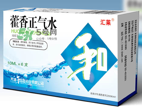 藿香正氣水不能和什么藥一起吃？藿香正氣水不能和什么藥一起服用？